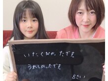 ヒカリ(Hikari)/８歳で脱毛デビュー！！