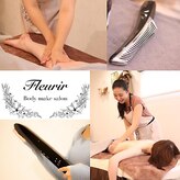 フルリール(Fleurir)