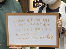 さつま骨格矯正 表参道青山院/90秒あご筋ほぐしでセルフケア♪