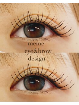 メメ(meme)/フラットラッシュ140本