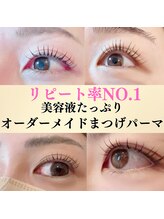 ラクワン(R coin)/大人気まつげパーマ