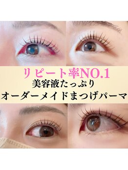 ラクワン(R coin)/大人気まつげパーマ