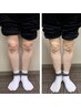 【O脚改善のプロ】O脚改善に自信あり！効果実感★　9900円→1980円