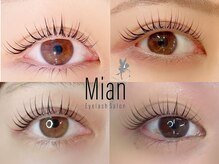ミアン(Mian)