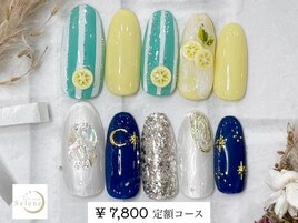 【¥7,800 定額アートコース】