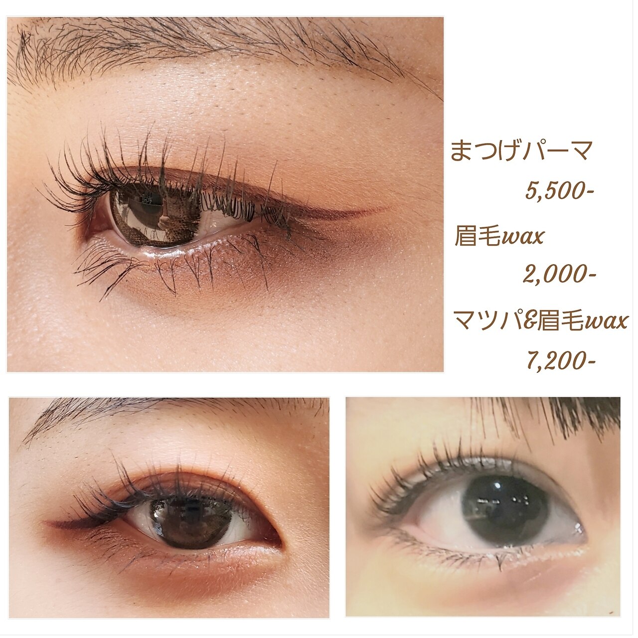 サヴァ アイラッシュアンドネイル(sava)｜ホットペッパービューティー