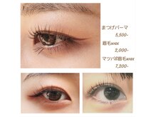 サヴァ アイラッシュアンドネイル(sava)