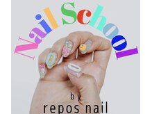 ルポ(repos)の雰囲気（JNA本部認定講師が検定対策から1dayレッスンまで直接指導）
