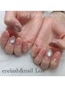 【hand/foot】定額デザインB