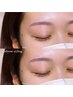 美眉スタイリング 〈眉メイク込〉 40日以内