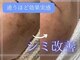 コンフィデンスサロン(Confidence Salon)の写真