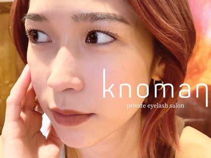 ノマン(Knoman)の写真