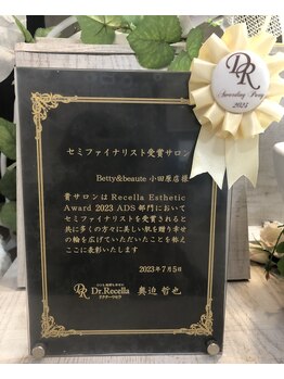 ベティ アンド ボーテ/肌改善ファイナリスト賞のたて