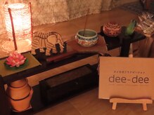 ディディ(dee-dee)の雰囲気(スタッフの好きなものが店内にポツポツあります。)