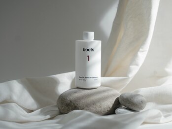 リュネ(lune)/スキンケアするトリートメント