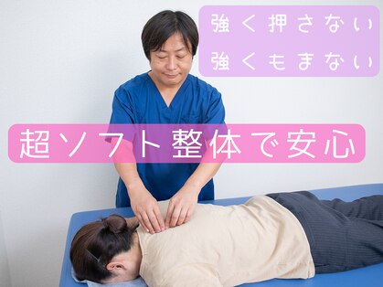 ゆるる庵 横浜戸塚の写真