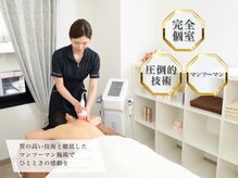 ルヴィアン 柏店(LUVIAN)の雰囲気（完全個室のプライベート空間♪フェイシャル/ボディ/毛穴/美肌）