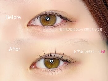ロエ 明治神宮前 渋谷(LOE)/まつげパーマ