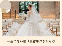 ラフリー 前橋院(RUFFREE)/一生の思い出作りはお背中から◎