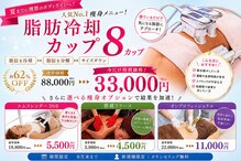 ウナトゥルービューティー(UNA true beauty)