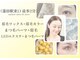 リモア 蒲田店(Re more)の写真