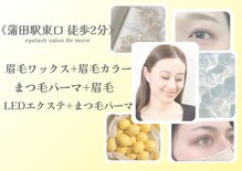リモア 蒲田店(Re more)