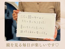クローバー(clover)/鏡を見る毎日が楽しいです♪