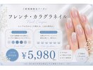 ご新規様クーポン発行してます♪