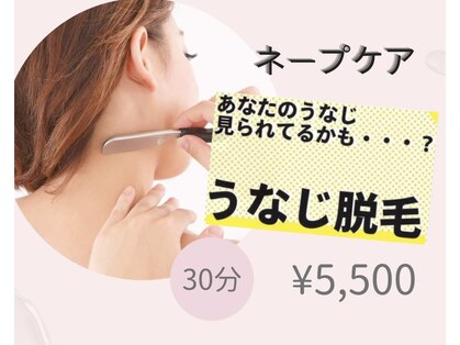 ビューティーフェイスグランデ あべのQ'S MALL店の写真