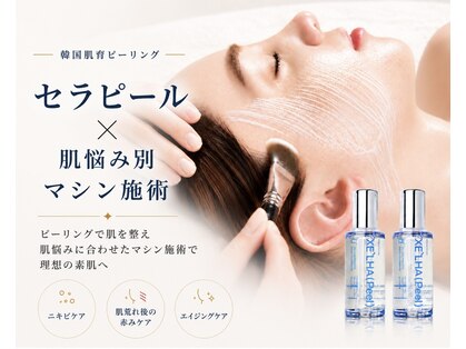 ラシク(LASHIQ)の写真
