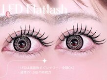 ルチア 美顔秘密基地(Lucia)/LEDでずっと可愛い束感まつ毛★