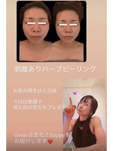 ジーニー(Genie)/変化とhappyをお届け