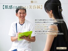 諫早鍼灸院