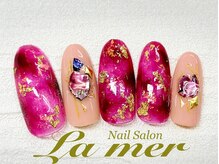 ラメール(La mer)/★やり放題★ 