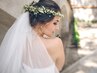 【BRIDAL/花嫁】トータルコース◆お顔＆背中ケア+脱毛　￥42,900→￥30,030