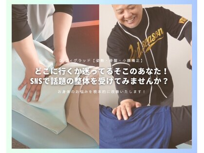 D.ヴィグラットの写真