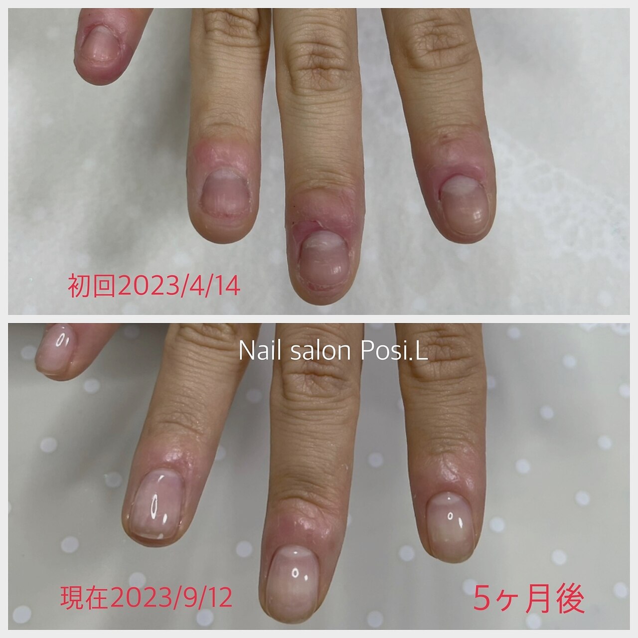 ポジ(Posi.L)｜ホットペッパービューティー