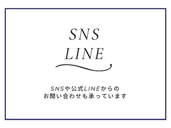 ニキビケア研究所 所沢店/所沢店のSNS・LINE
