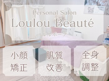 ルルボーテ(Loulou Beaute)/お一人様専用貸切サロン
