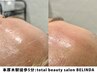 美容液導入付き◎【産毛脱毛/つや肌/モチ肌】フェイスwax〈全顔〉¥7,700