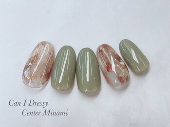 キャンアイドレッシー センター南/ハンド定額5500円