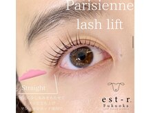 エストアール 博多口店(est-r.)/#パリジェンヌ▽ストレート