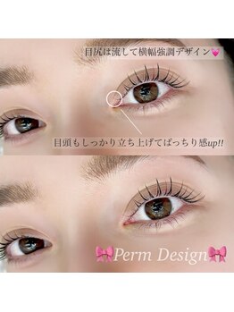 アルカナ 原宿表参道(ARCANA)/まつ毛長く見せたい方!