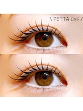 リリフリー(riri Free)/【持ち良し】まつ毛パーマ