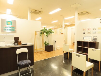 げんき堂鍼灸整骨院 イオン新潟西の写真