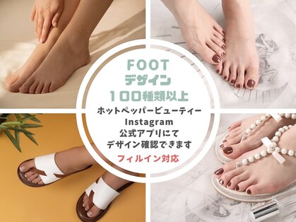 はあとねいる 町田店の写真