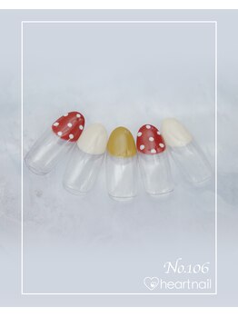 はあとねいる 板橋ときわ台店/