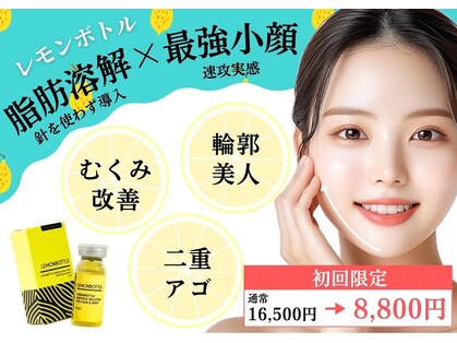 イーズスリミングプロ 横浜コレットマーレ店の写真