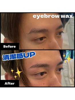 ボヌール 久留米(Bonheur)/メンズアイブロウワックス