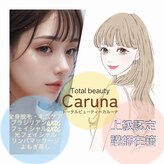 カルーナ 住吉店